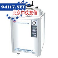LDZH-200KBS不锈钢立式大容量压力蒸汽灭菌器